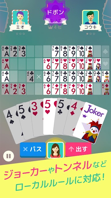 https://cdn-icon.bluestacks.com/f3Q7Br4FPsEssUzGRbncc5yMDEpI-sO--ZXtJAdlzNIQSzCj8XpRb27LUs03265M2LkDtqo8d3gFyFJrQzpV8TM