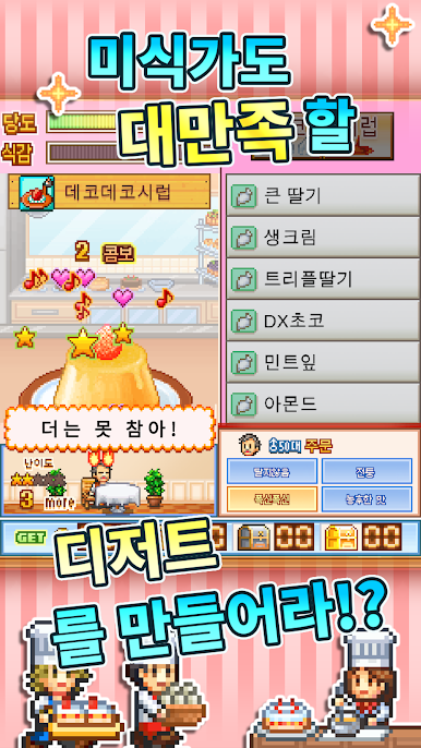 https://cdn-icon.bluestacks.com/fAtrycNgvCb0vIozHU7lgACODRiT0qdgno-1SQx0w-HgiW2Ff2jY7j3ymUDdDXjNAhrbV3y7DeLiPVSN5und