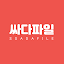 싸다파일 - 최신 영화/드라마/동영상/만화