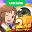 LINE：モンスターファーム