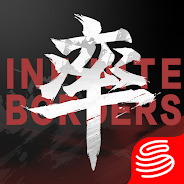 즐겨보세요 Infinite Borders-인피니트 보더스 PC에