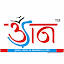 Udaan IAS Academy