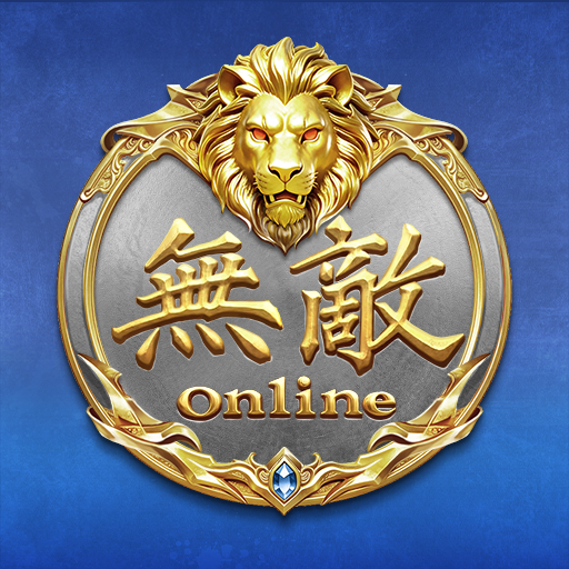 無敵娛樂王