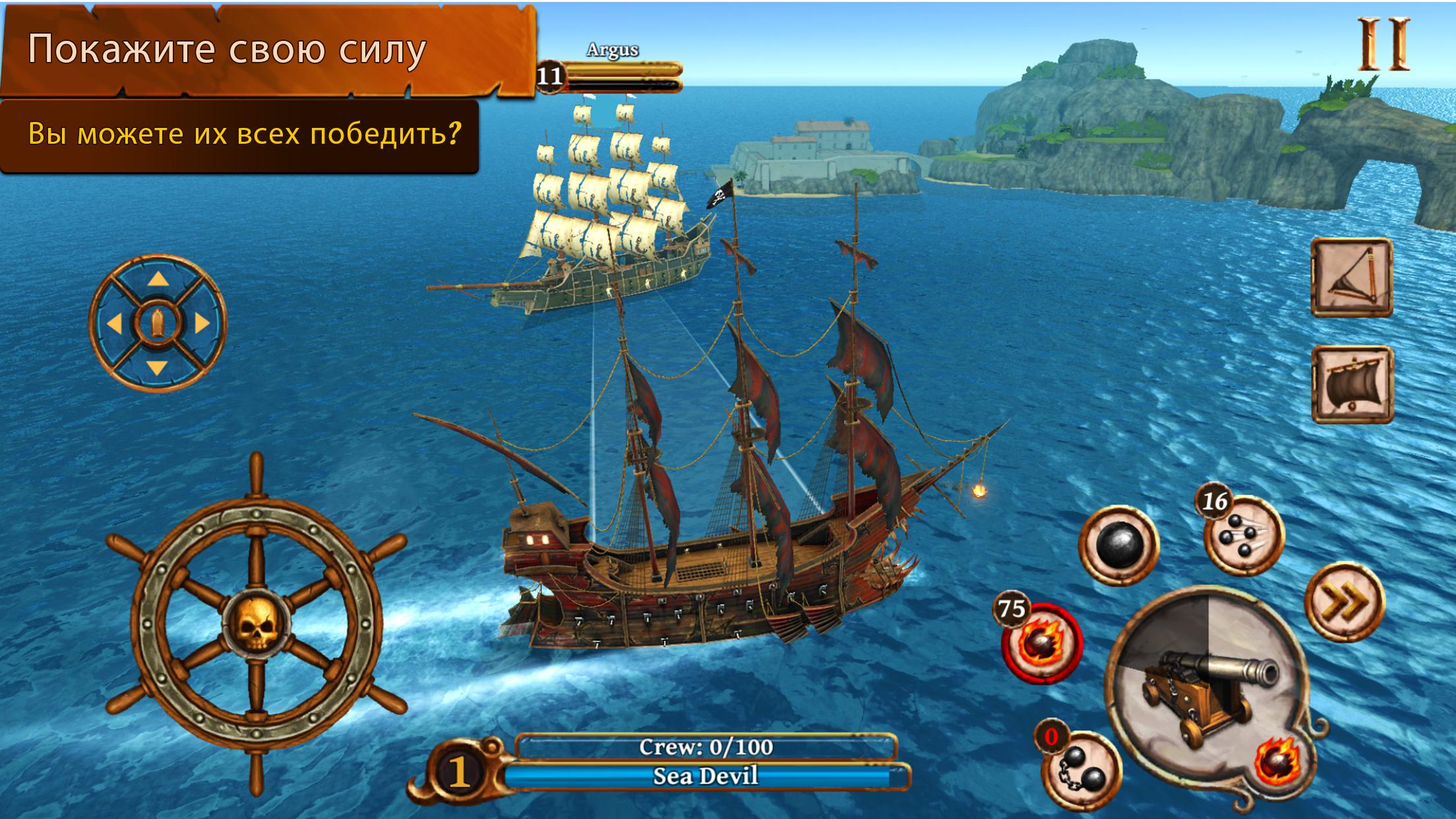 Скачать и играть в Ships of Battle Age of Pirates на ПК или Mac с (Эмулятор)