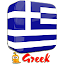Learn Greek Language  Free Offline