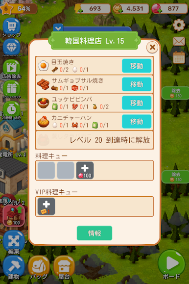 https://cdn-icon.bluestacks.com/fX00dTm996jZdrTt7yd6DKCpPgN8KjgEyFWrb2EeUIGs60Th6KxkGR5cAP-1nxUj9960XxgcjeZnIDKjJX746g