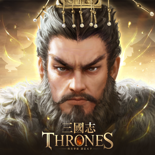 三國志Thrones