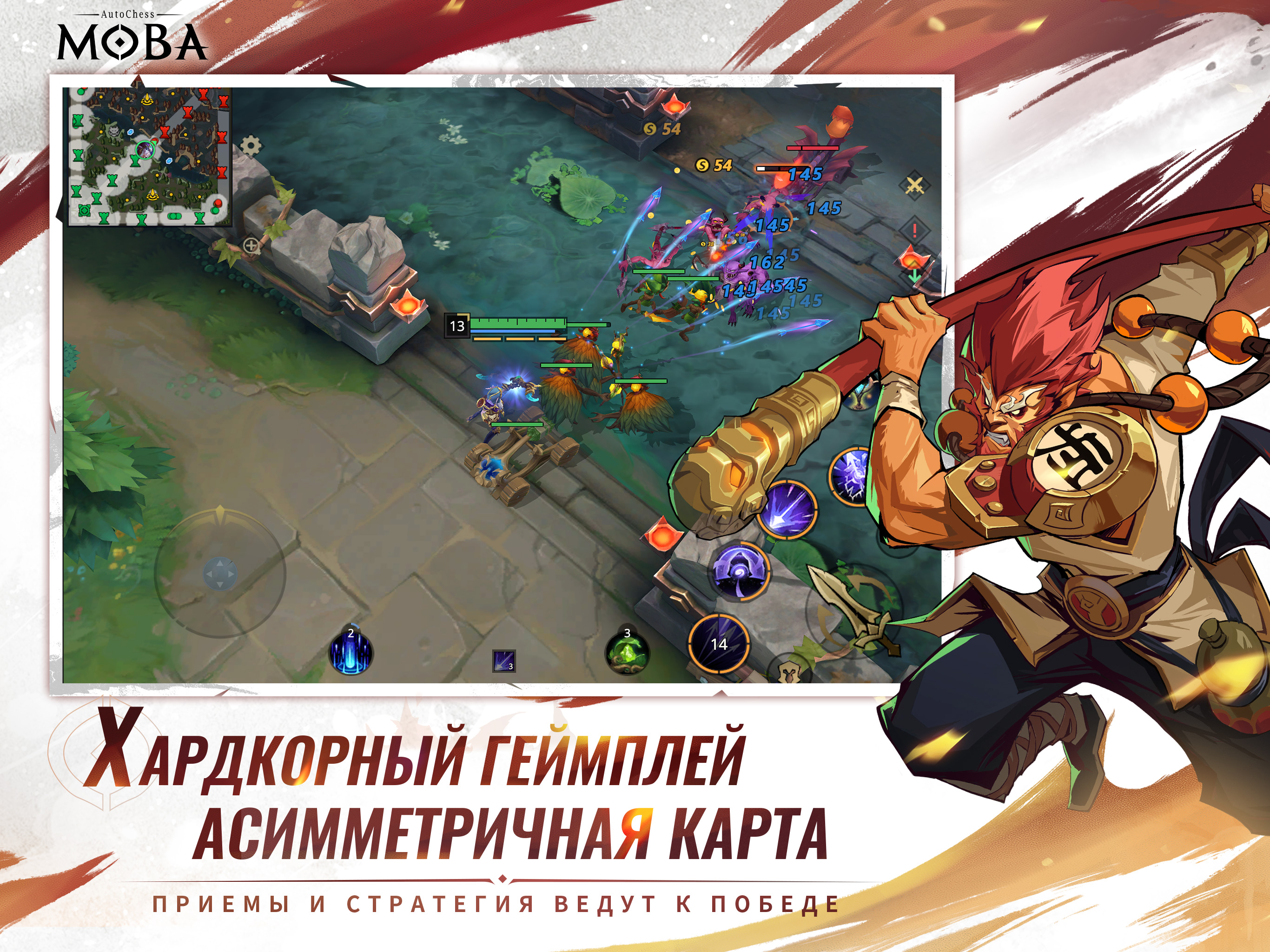 Скачайте и играйте в AutoChess Moba на ПК или Mac (Эмулятор)