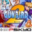GunBird 2