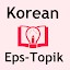 Korean Eps-Topik Book