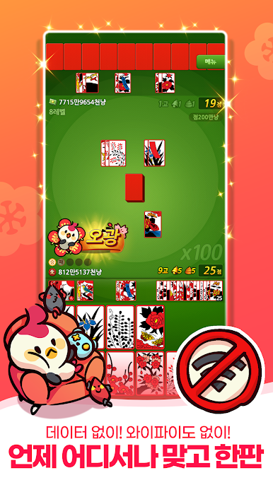 https://cdn-icon.bluestacks.com/fejVTCnvUttinb2qX30pEMo8fN2Cx-csO_Tf0BfwN1t5GRlGdK3ucnfBwCDxNFSrrDuyUSQRudeZGDKfQYojZDg