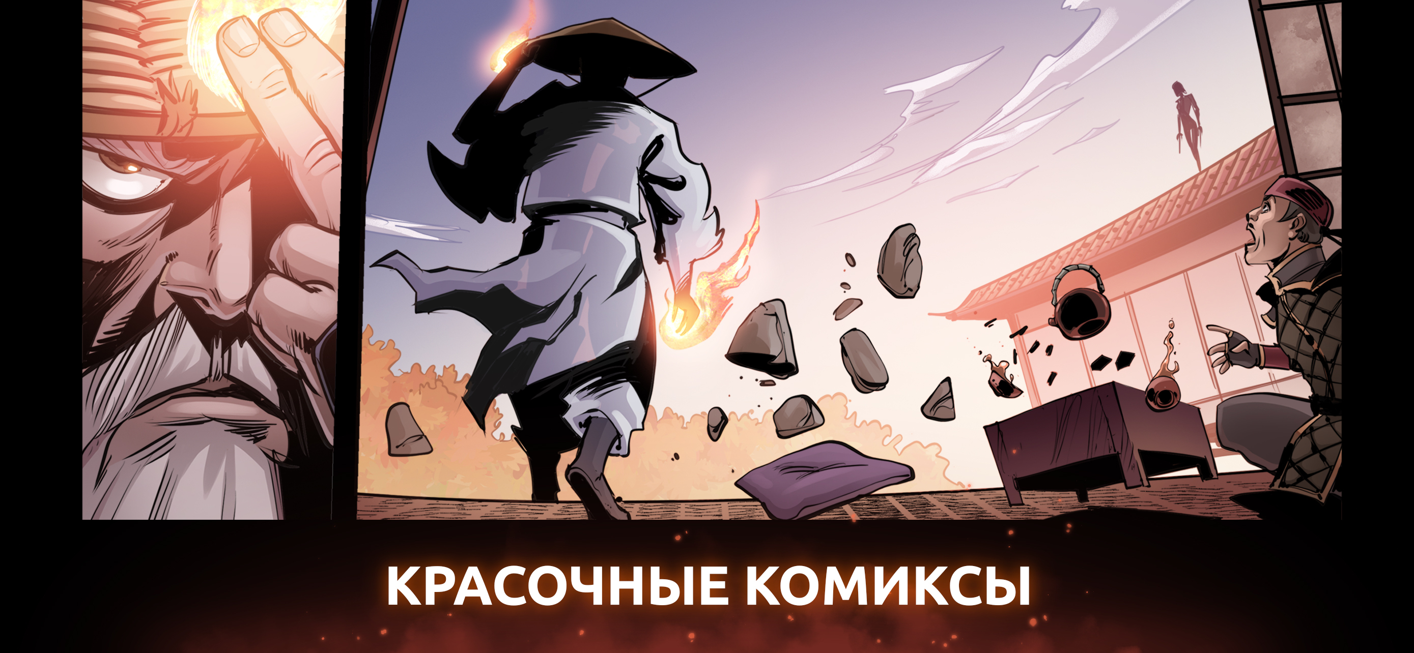 Скачайте и играйте в Shades: Shadow Fight Roguelike на ПК или Mac (Эмулятор)