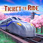 Ticket to Ride