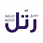 رتل الحلقة الذكية