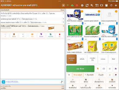 https://cdn-icon.bluestacks.com/fy5BboZcRGpDT8dYLd_9LJOQttWUozw50aIxjoIGs87TybU3l0aCBijDT3XGENl00tw_x2dCSHV9-2-5bN5GP5M