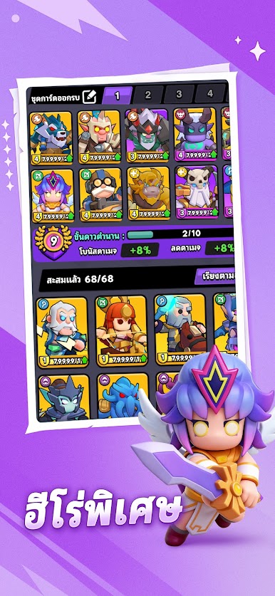 https://cdn-icon.bluestacks.com/fyUViwBC9bTii1dkvTXmWEM7o8HXVyvW7aD3vPPG7N3pB_bmkehTIc9eSocjGUw6eui3S4KsNXlk2jgUnLjG