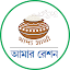 Khadya Sathi - Aamar Ration