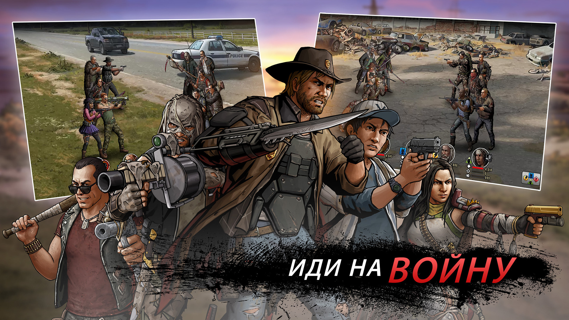 Скачайте и играйте в Walking Dead: Road to Survival на ПК или Mac (Эмулятор)