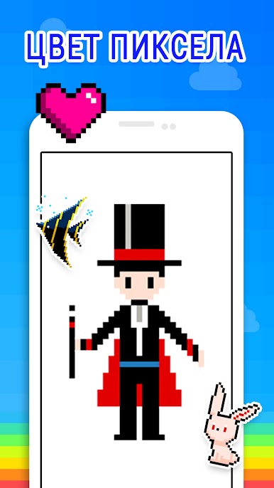 https://cdn-icon.bluestacks.com/g1W5zDEiPp_DCCqbHeOxhnQXROV1U-T-vVTjZOfHdlz6k4KeEi_Da0icSSCLaTHRslJkjpn_0hUCph1e6Ryu