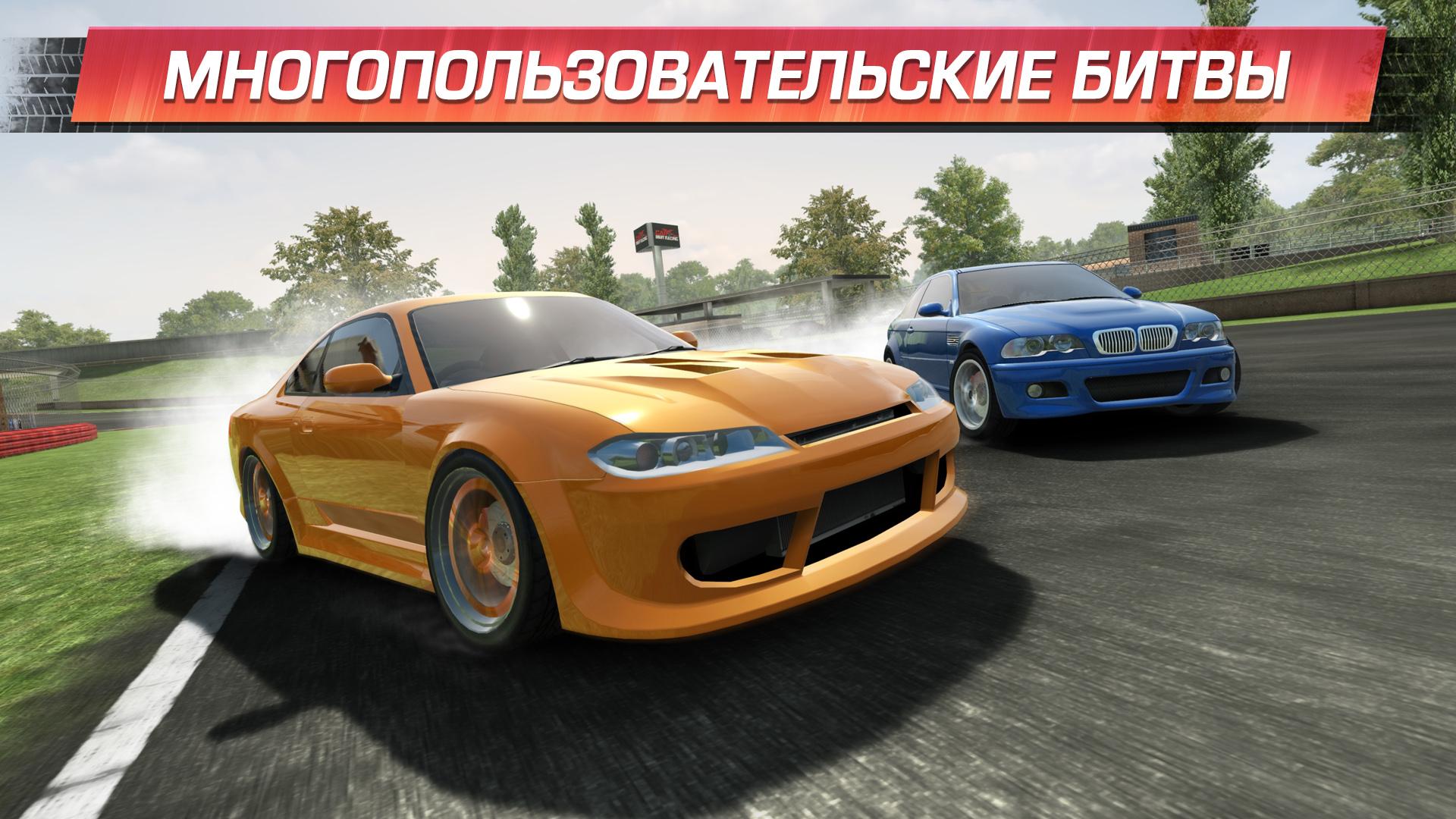 Скачайте и играйте в CarX Drift Racing на ПК или Mac (Эмулятор)