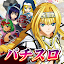 Golden HoYeah Pachislot Game