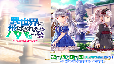 https://cdn-icon.bluestacks.com/g8k4Z-4uaFEIFUabsMZ4jspAQvd0SZMMWjIhOsu6YIxnRI_GEhlwIOr1M5ame73JnvehudofM8YX3V6O708j