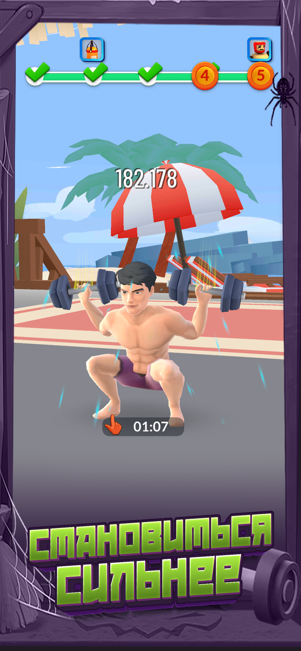 Скачайте и играйте в Idle Gym Life: Street Fighter на ПК или Mac (Эмулятор)