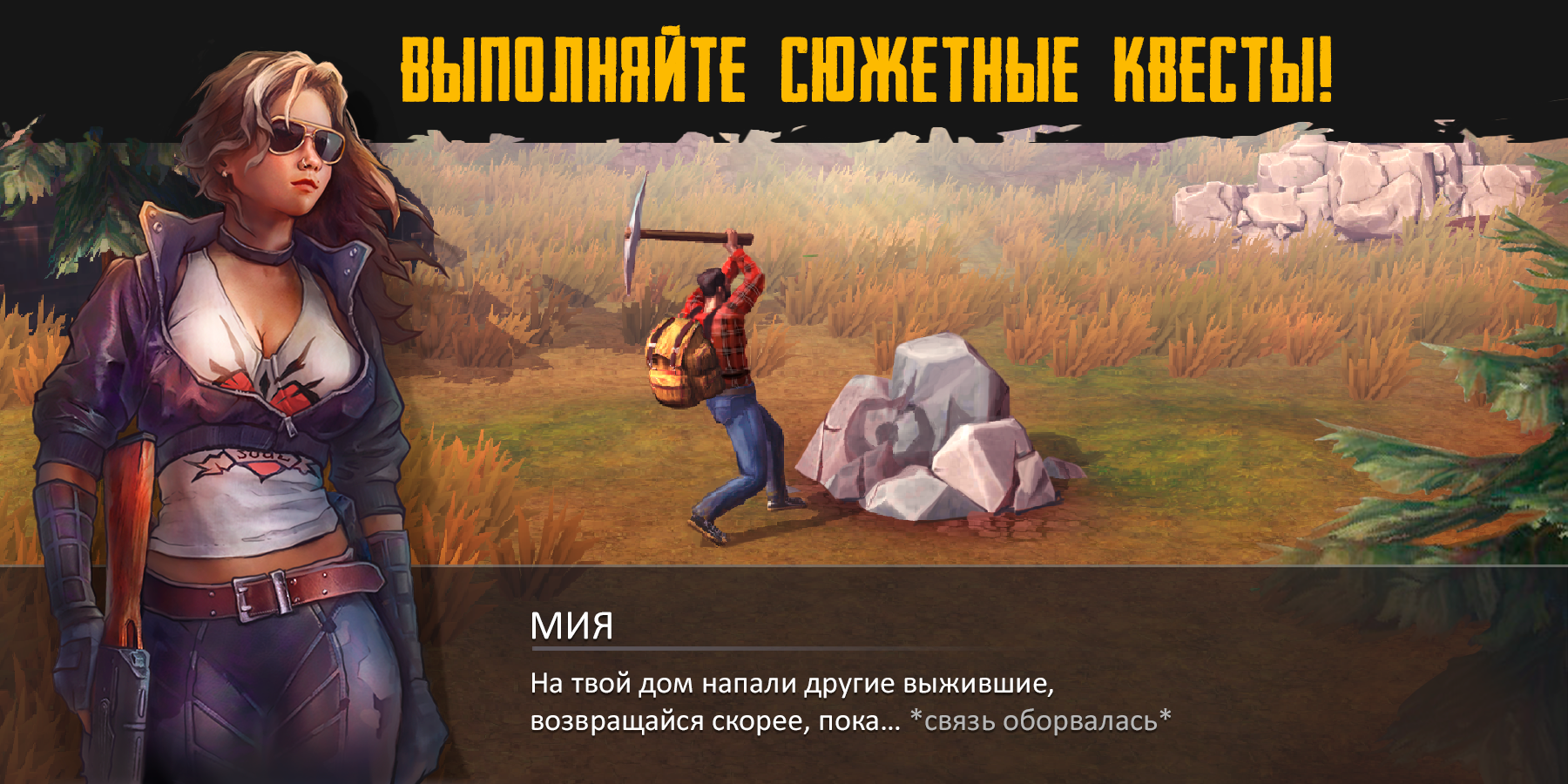 Скачайте и играйте в Live or Die: Survival Pro на ПК или Mac (Эмулятор)