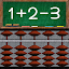 Abacus Master -addition and subtraction-