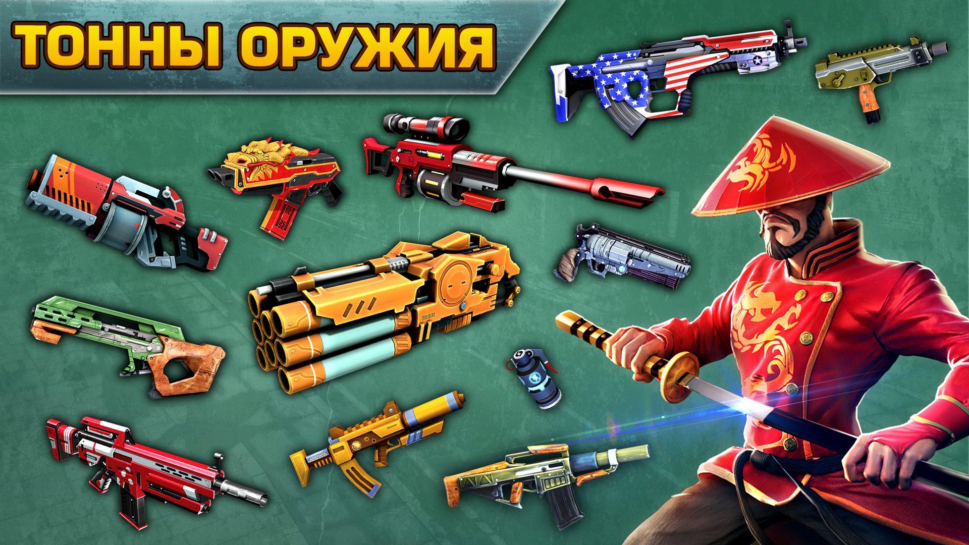 Скачать и играть в Blitz Brigade – онлайн угар! на ПК или Mac с  (Эмулятор)