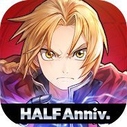 プレーする 鋼の錬金術師 MOBILE をPCで