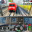 City Train Driving Simulator