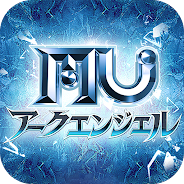 プレーする MU：アークエンジェル をPCで