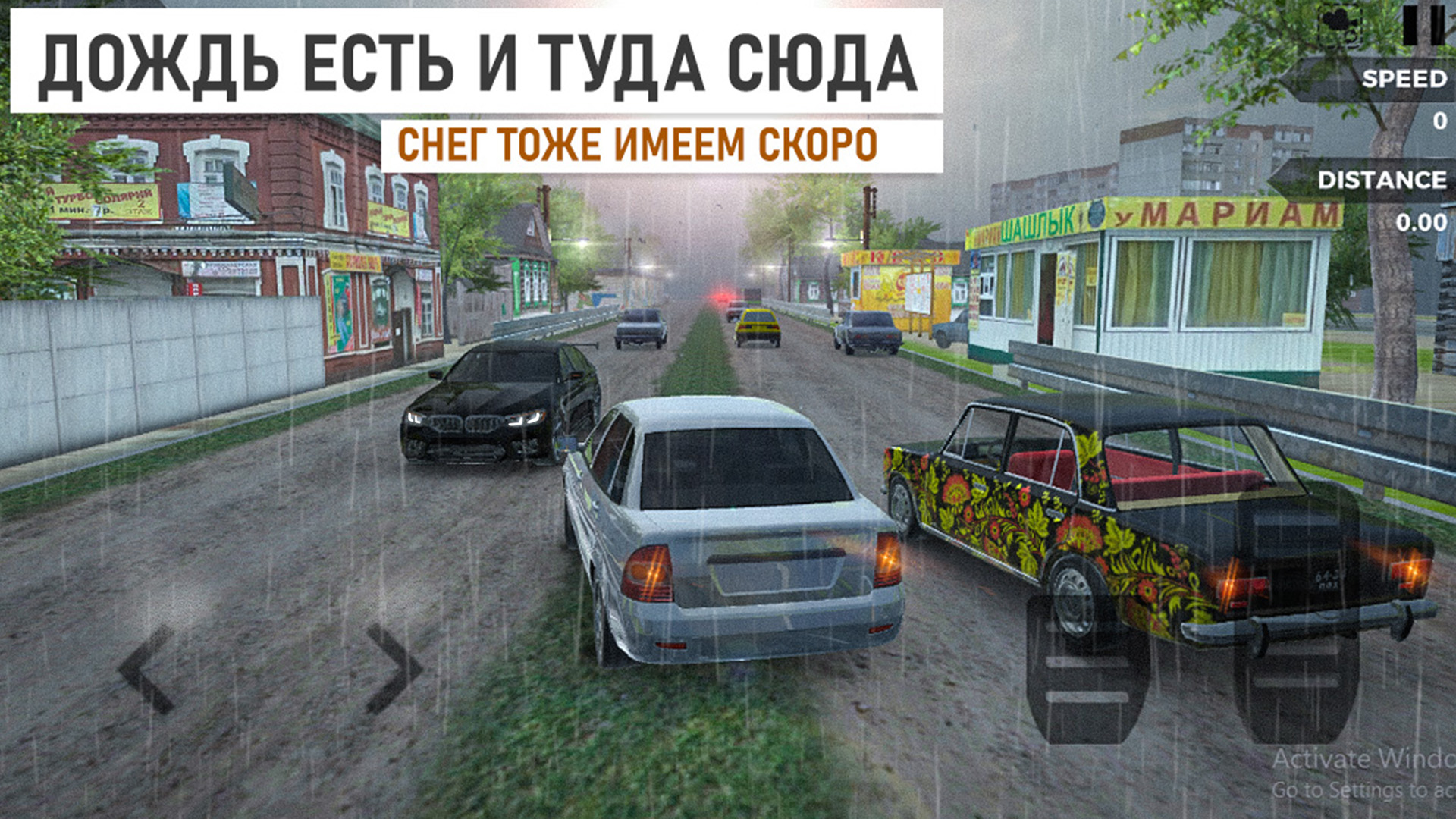 Download & Play Traffic Racer Russian Village on PC & Mac (Emulator)