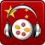 Chinese Audio Trainer Free