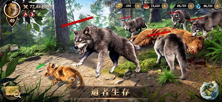 キング・オブ・ビースト：新世界- PC&MACでダウンロードしてプレイ