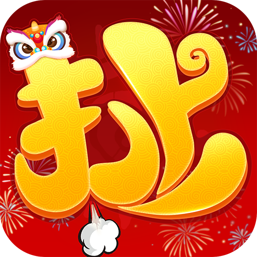 這個三國超扯的-靠妖，主公又掛了！
