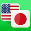 English Japanese Translator