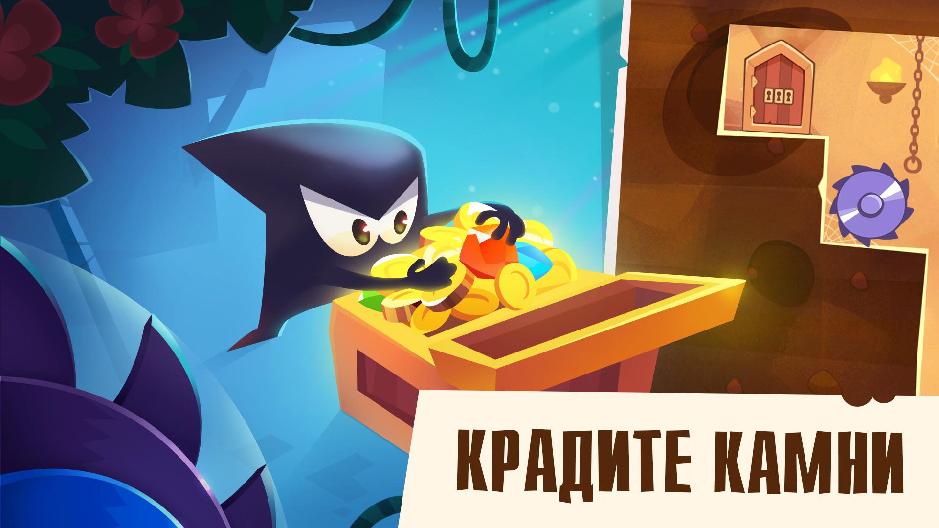 Скачать и играть в King of Thieves на ПК или Mac с (Эмулятор)