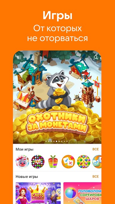 https://cdn-icon.bluestacks.com/h-vjf0ND1k9sceGpxRuH6GoWFmzcoWsiUIJx-ICrFAIxSM4d42gwMD8TJC55jcol-HAjCAmiR8FOvBrJWm4eFA