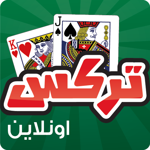 تركس كومبلكس اونلاين