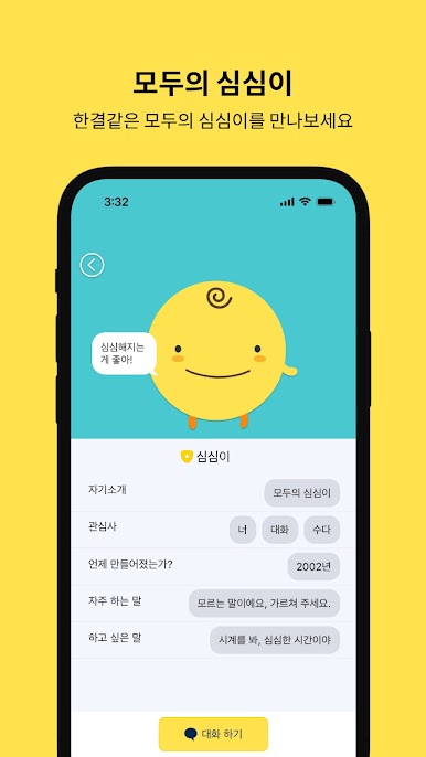 https://cdn-icon.bluestacks.com/hAG3Gx3bBXvPTjqh7_i1h6BWriN8Ui-GImkcgA-VdQx_TBGCLKZpVt-CZFicMV88z6aJbvGHxB2R22RlzcHqmr8