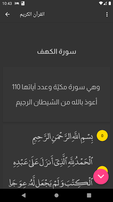https://cdn-icon.bluestacks.com/hARfWUNIDV7qA0mVFRF2Ab9sD2DiH1gVWUsAMJZL5oBAIJ5XEU7dupttvBMTibTXBy6XNCAm23ke3K3vJelCPdU