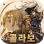 미송자의 노래: 도트 방치형 RPG