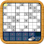 Sudoku Ultimate Offline puzzle