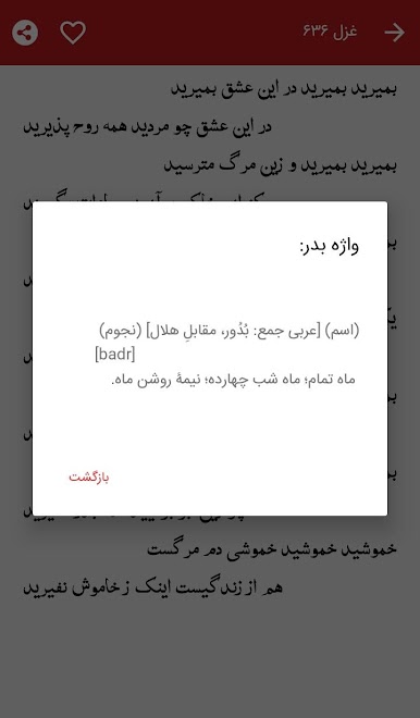 https://cdn-icon.bluestacks.com/hQFyS2SWCxUAmy9Ajwel25eaFqLG-j9MRAkyb8rldm4T4BlpzrdpmqgBH-UPpNI3BgOH