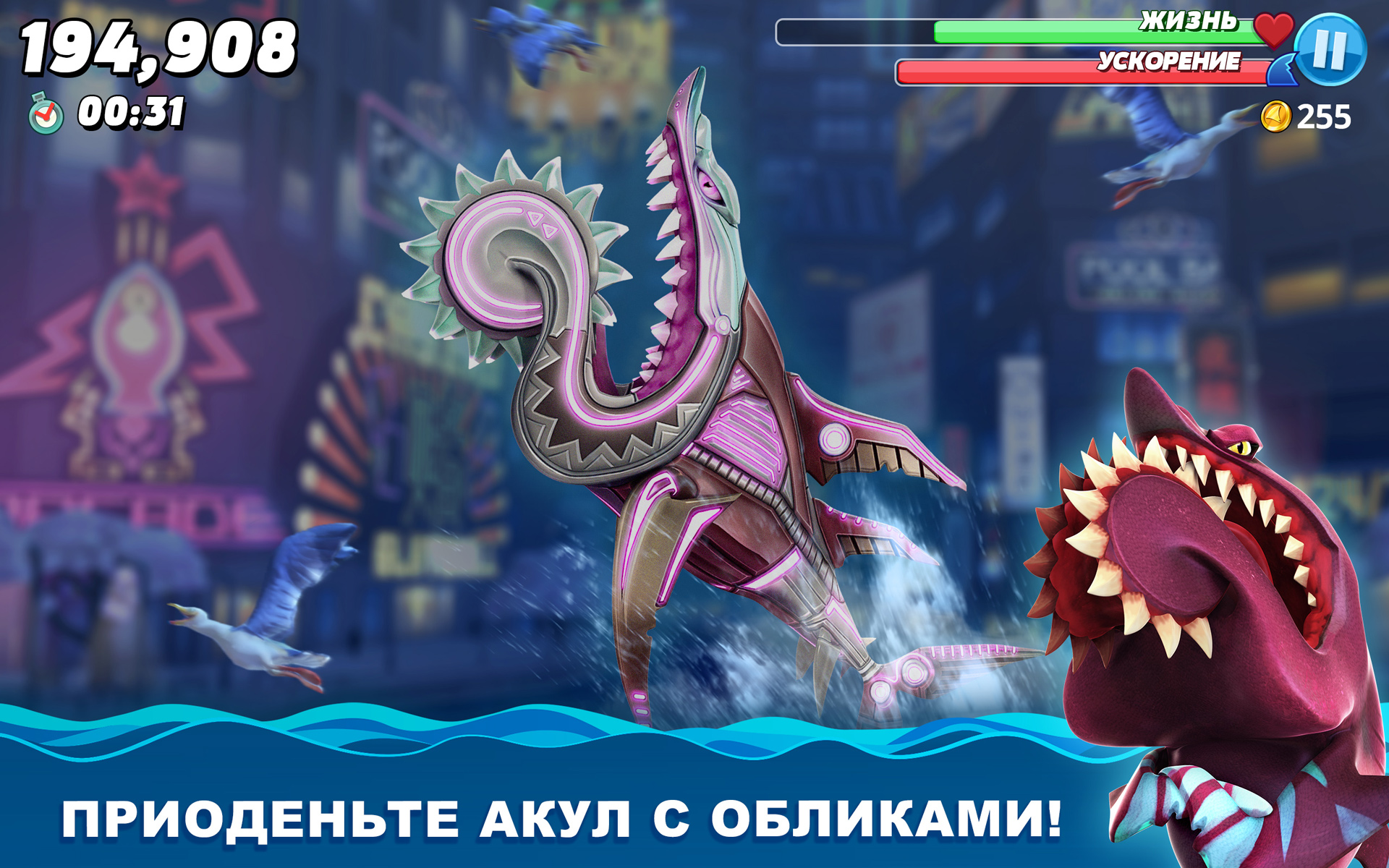 Скачать и играть в Hungry Shark World на ПК или Mac с (Эмулятор)