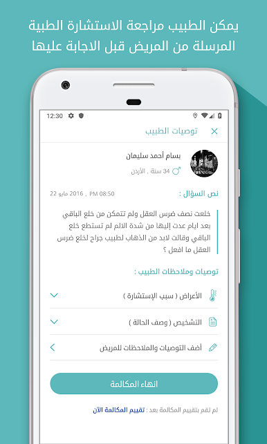 https://cdn-icon.bluestacks.com/hV0ojVorWGLiZFSV4yqkxkMwxa9EnnaUvGHvUXWViMcwDrXEvHb5zOiWa1gBdIdG8dkhMXTTlxgvel_BsZh1ZA