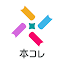 TSUTAYAアプリ / 楽しいこと、まるごと、ここに。