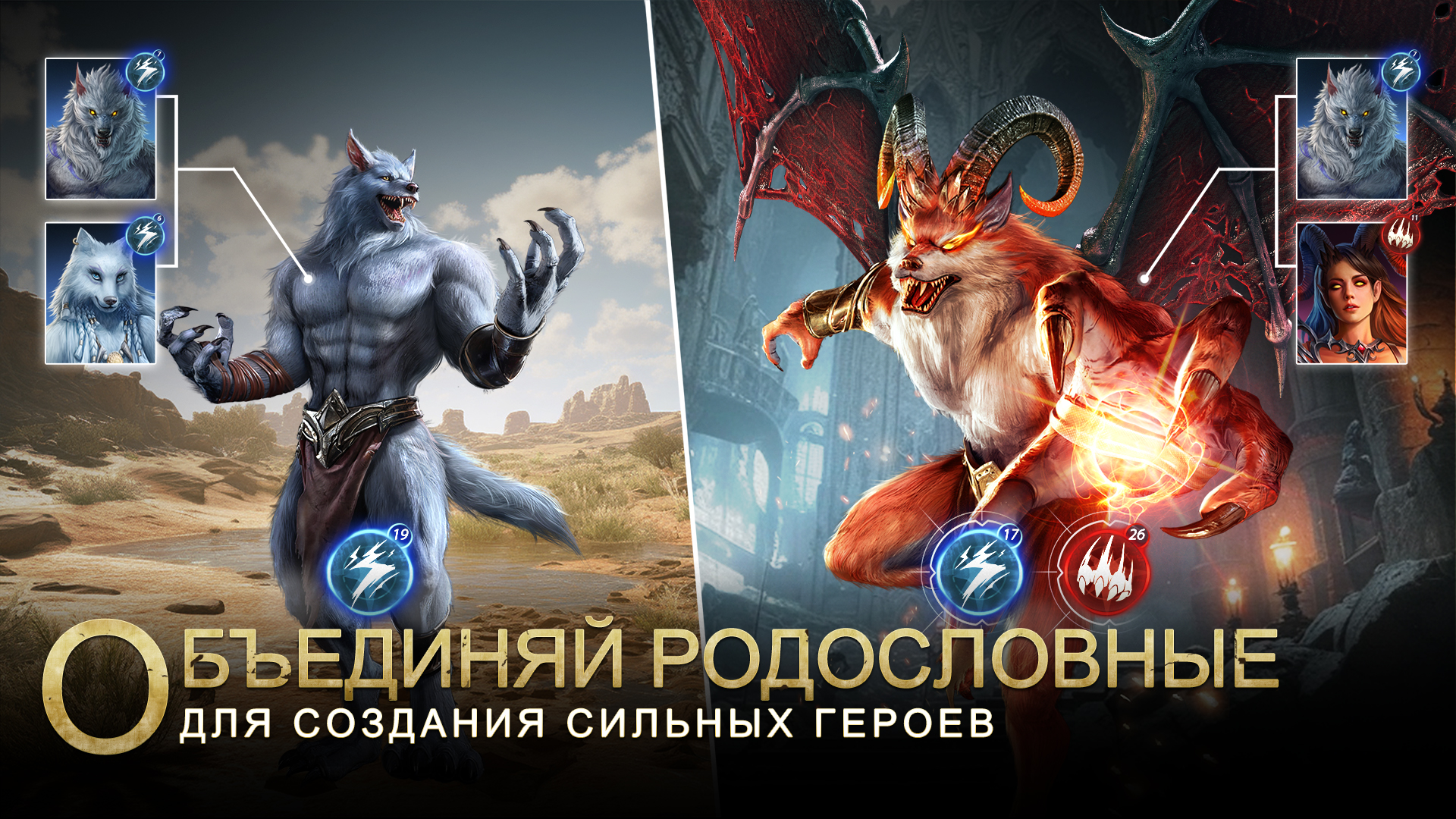 Скачайте и играйте в Bloodlines: Heroes of Lithas на ПК или Mac (Эмулятор)